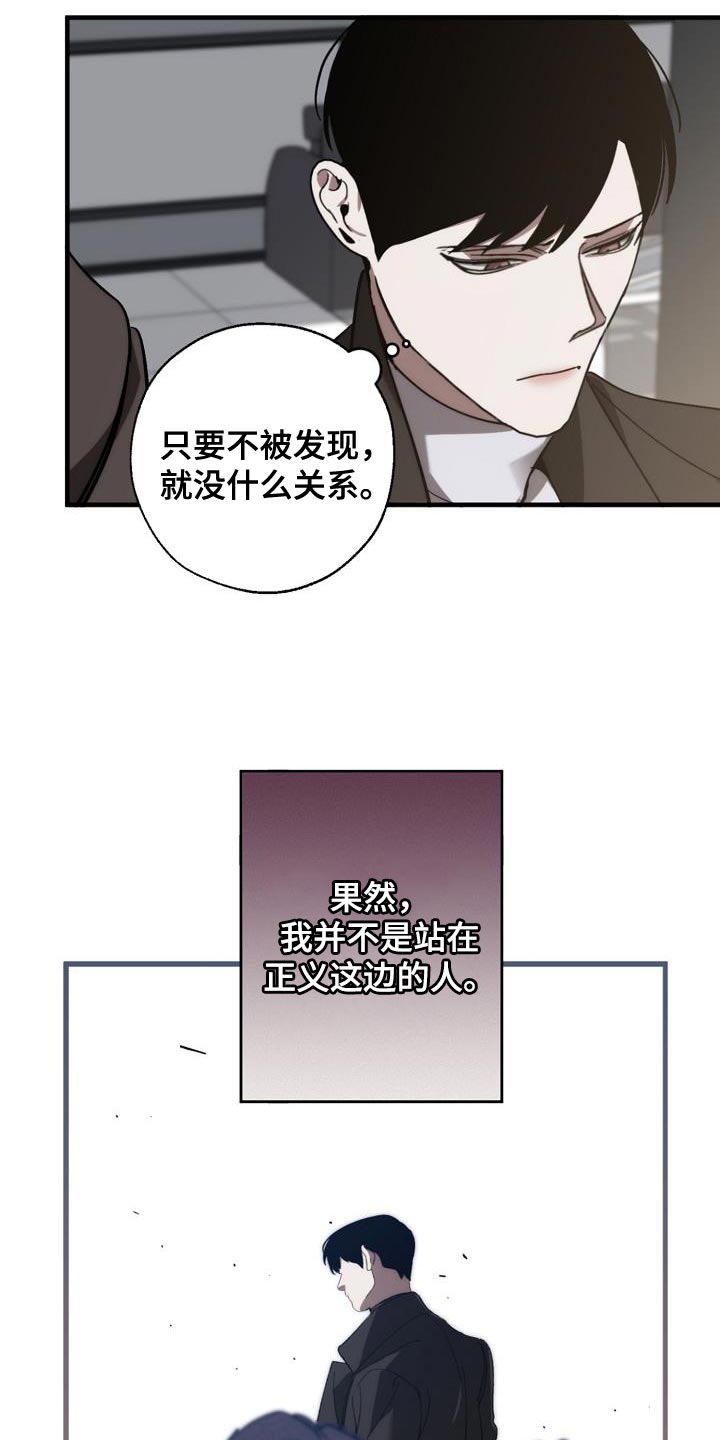第188话 第19页