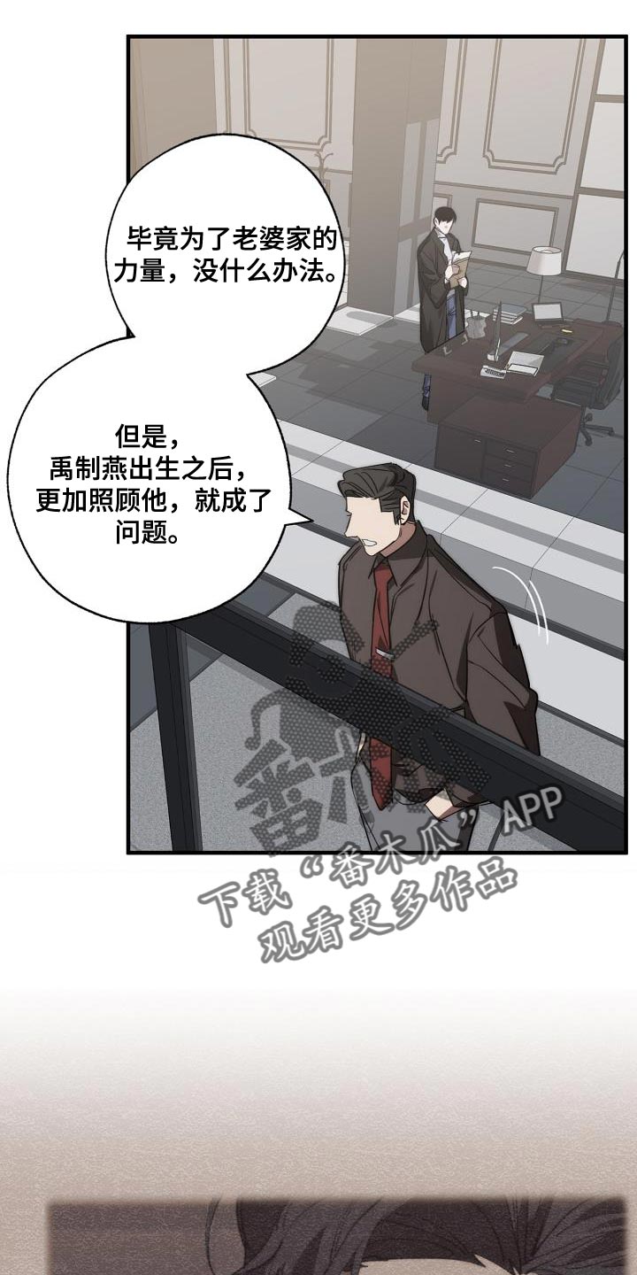 第188话 第2页