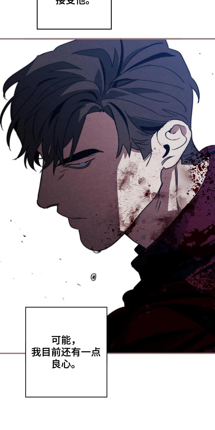 第188话 第22页