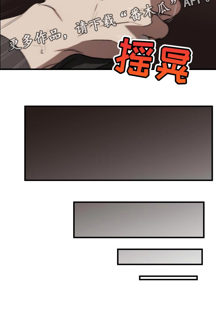 第188话 第30页