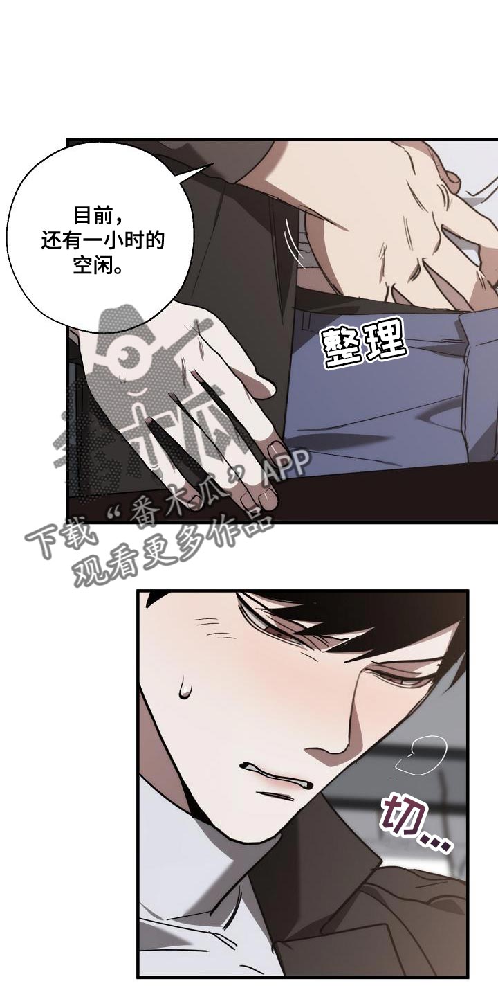 第188话 第27页