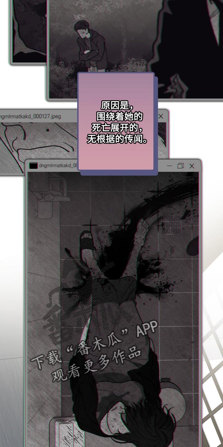第186话 第6页