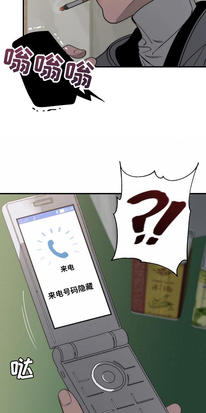 第186话 第22页