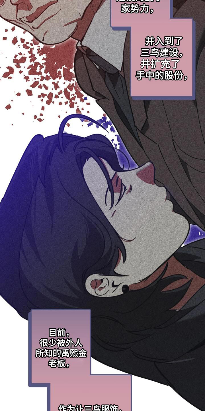 第186话 第4页