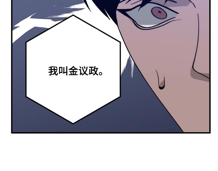 第186话 第26页