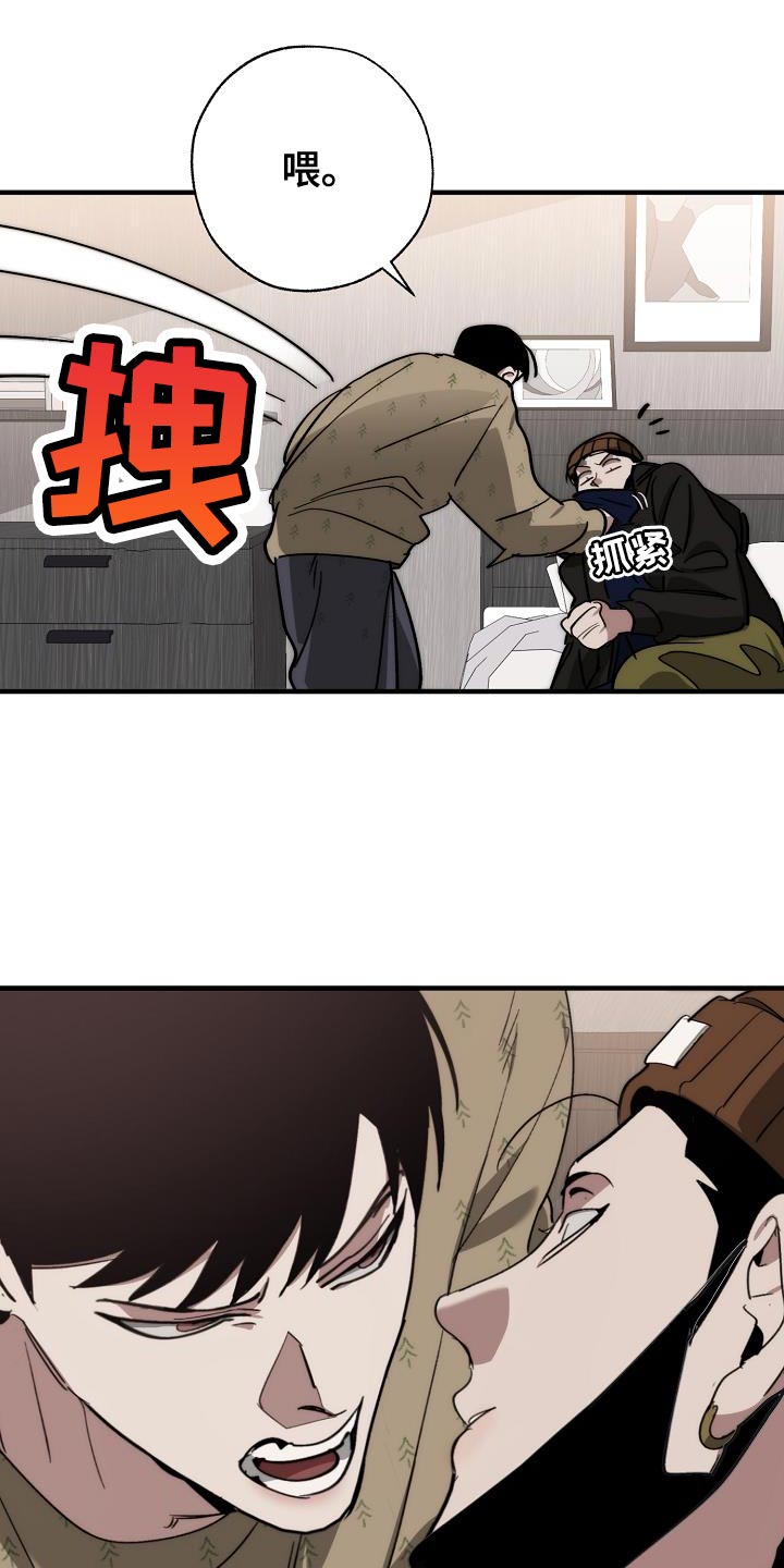第183话 第11页