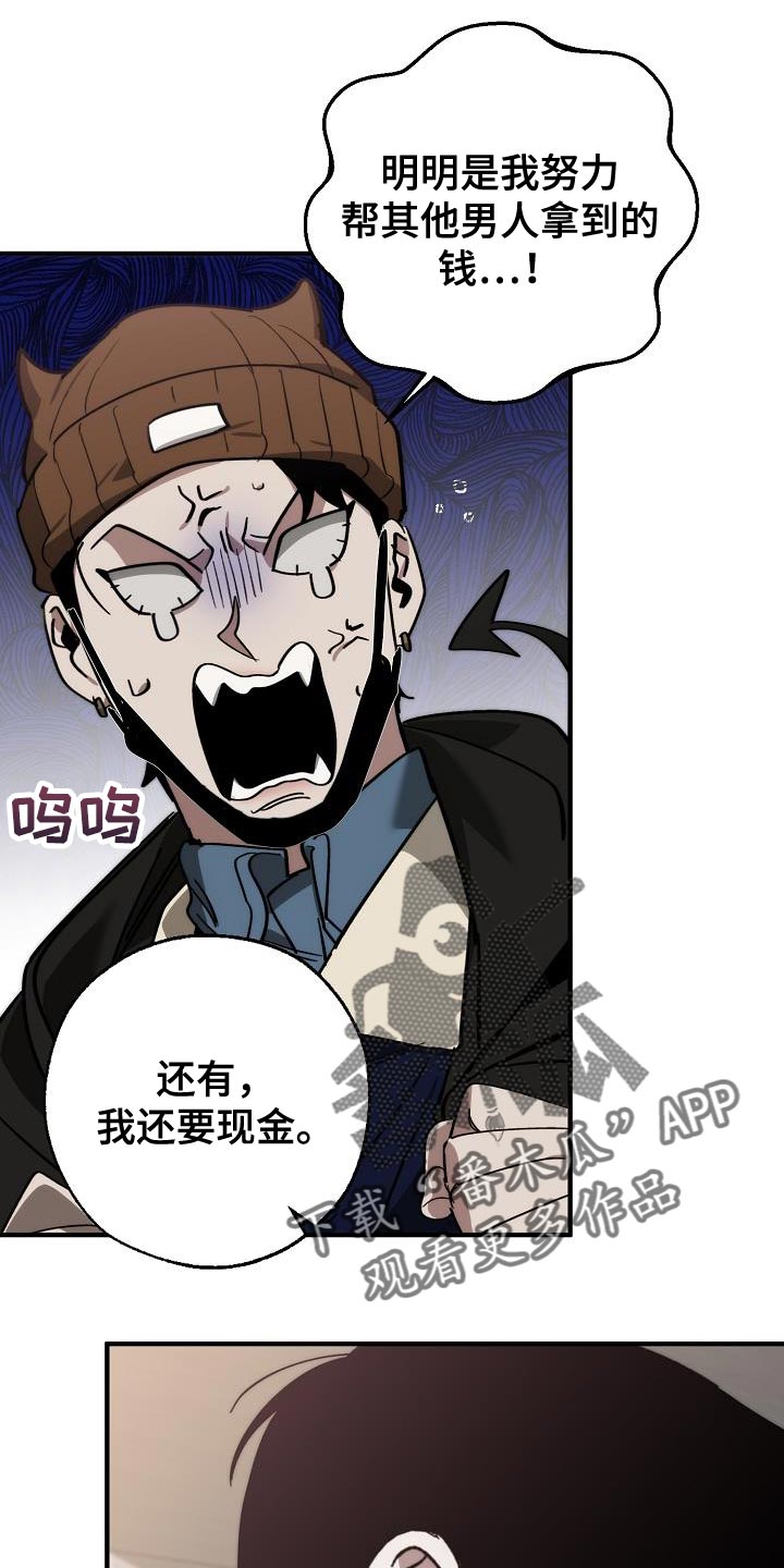 第183话 第22页