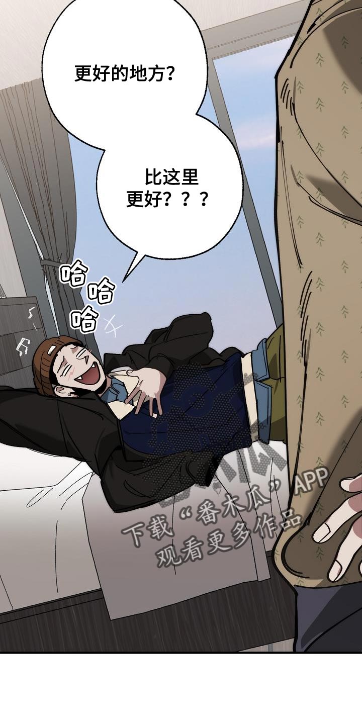 第183话 第10页