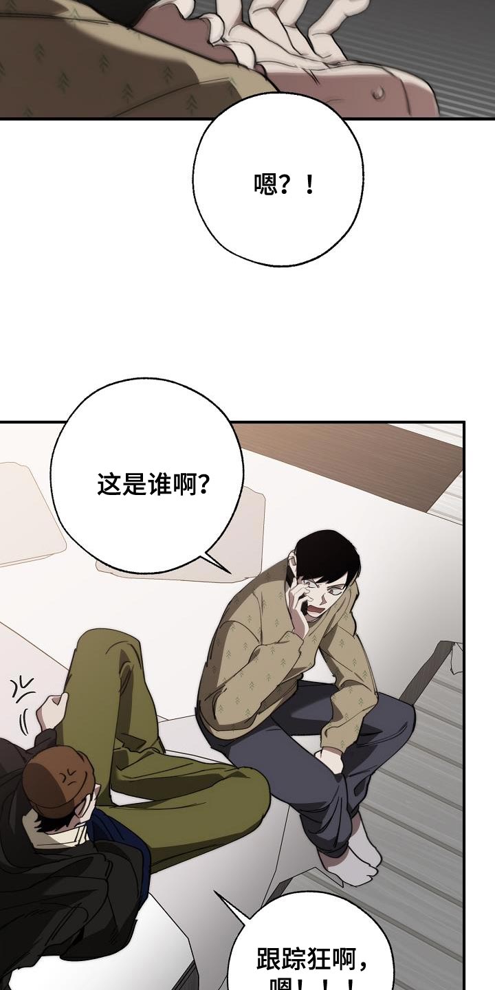 第183话 第27页