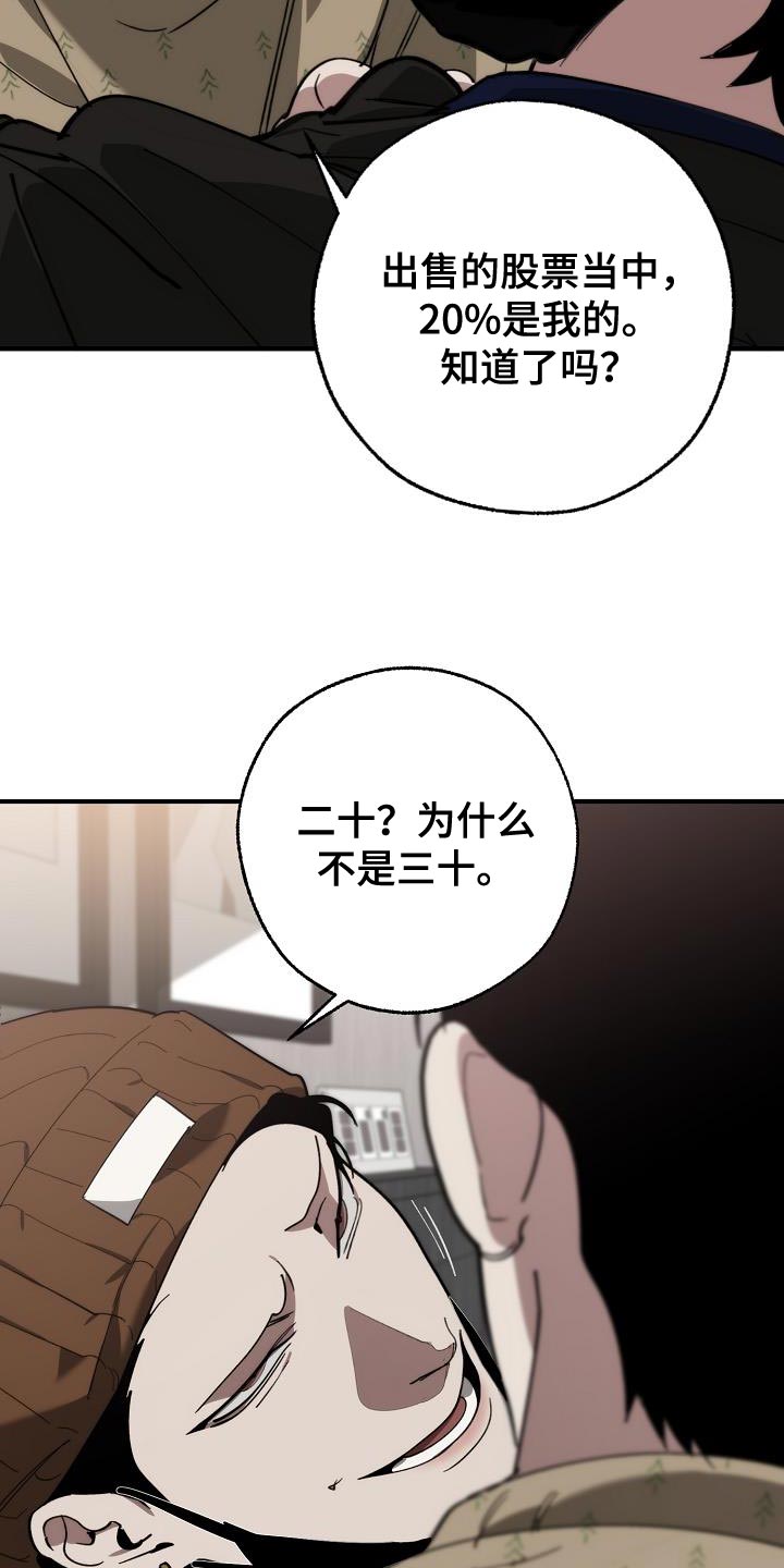 第183话 第12页