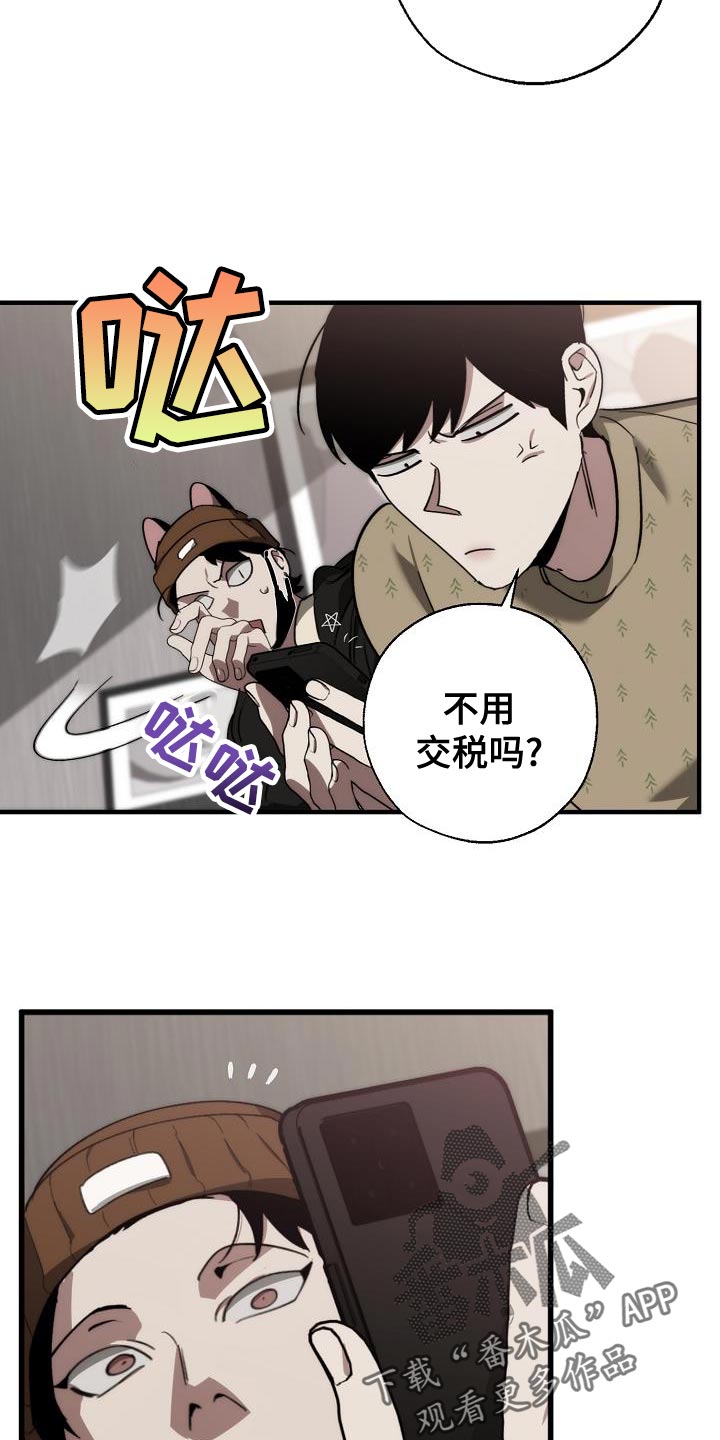 第183话 第19页