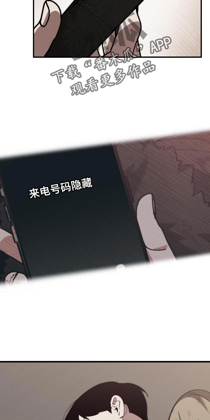 第183话 第29页