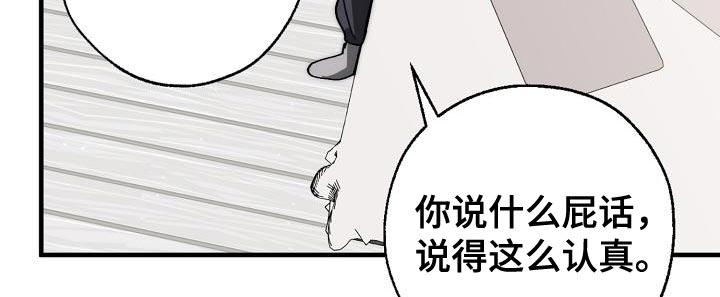第183话 第18页