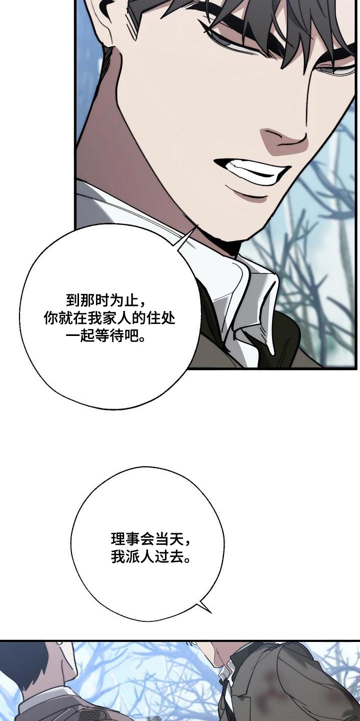 第180话 第29页