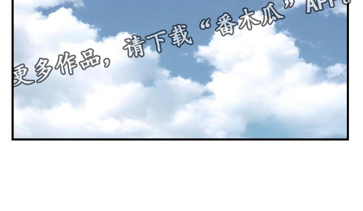 第180话 第31页