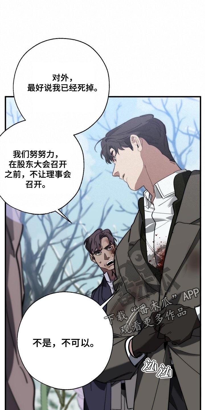 第180话 第25页