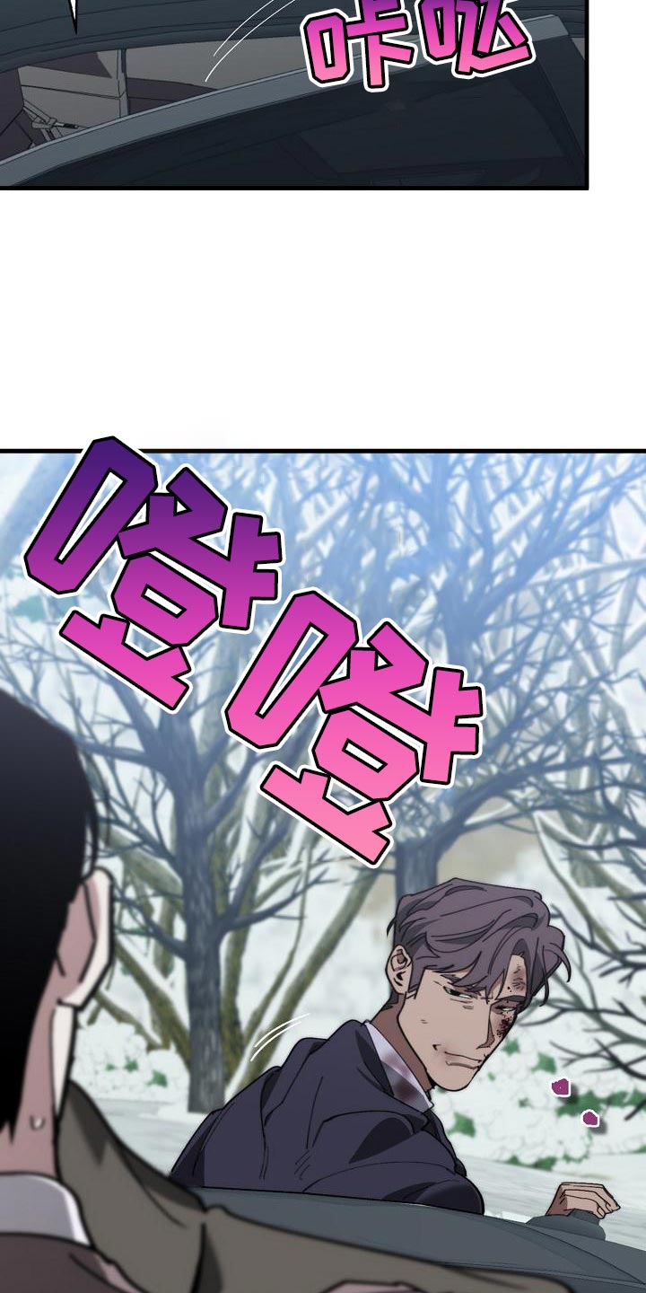 第180话 第15页