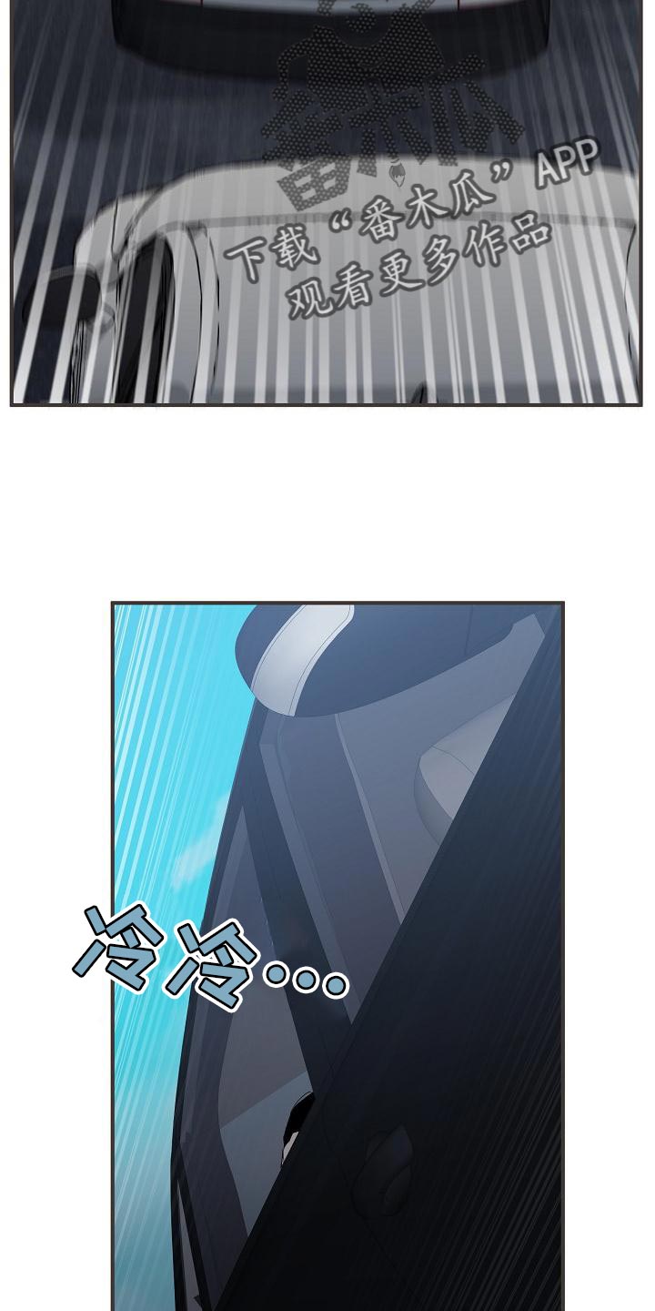 第180话 第2页