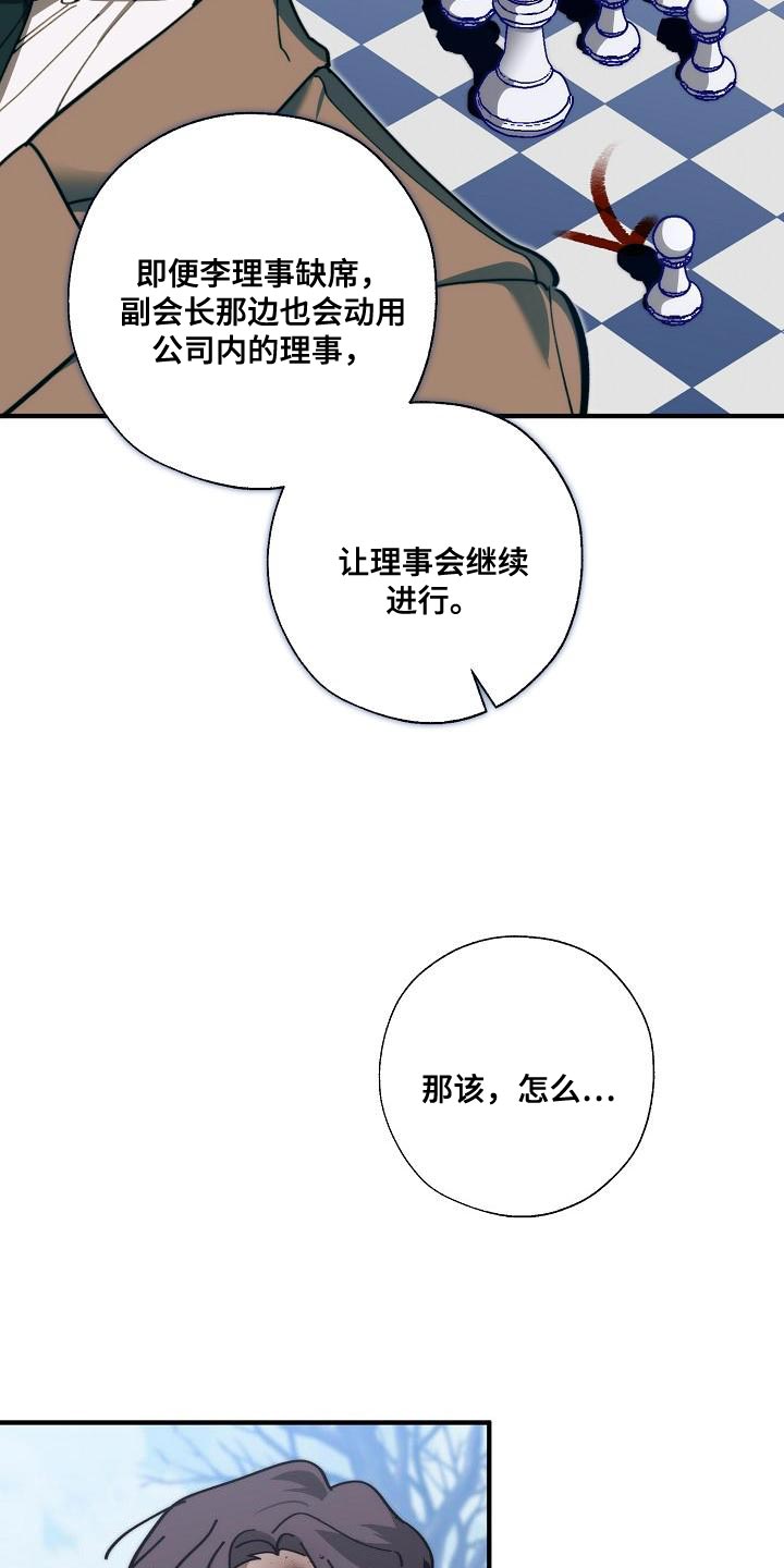 第180话 第27页