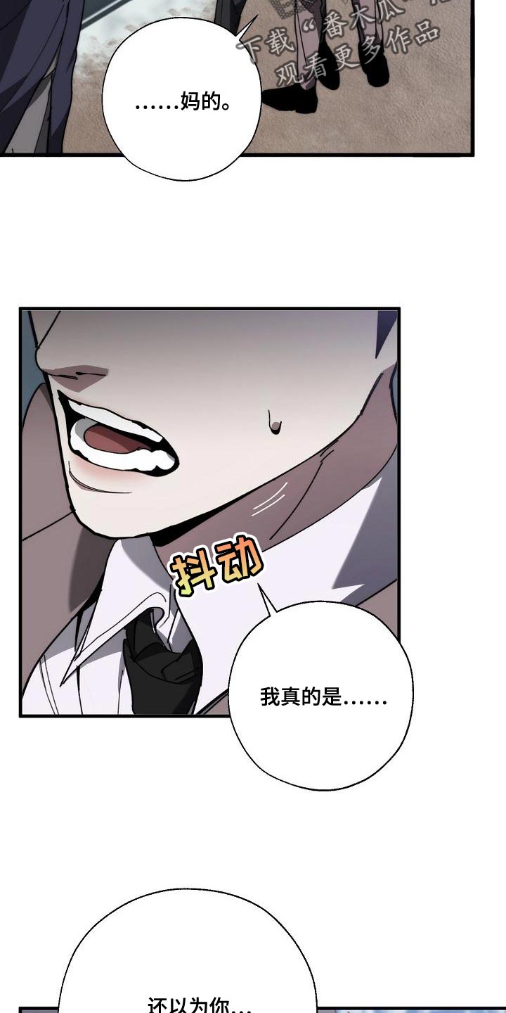 第180话 第19页