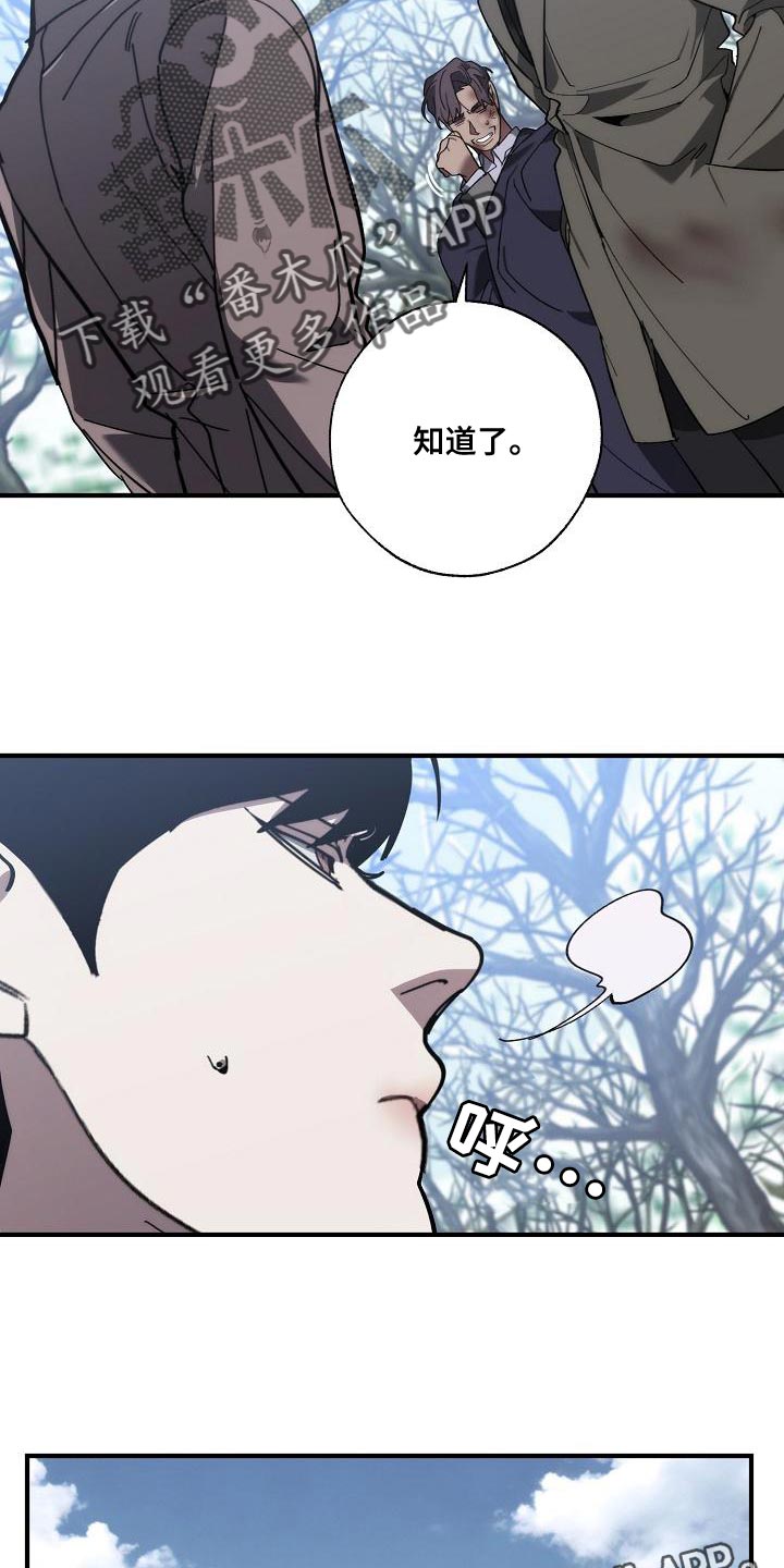 第180话 第30页