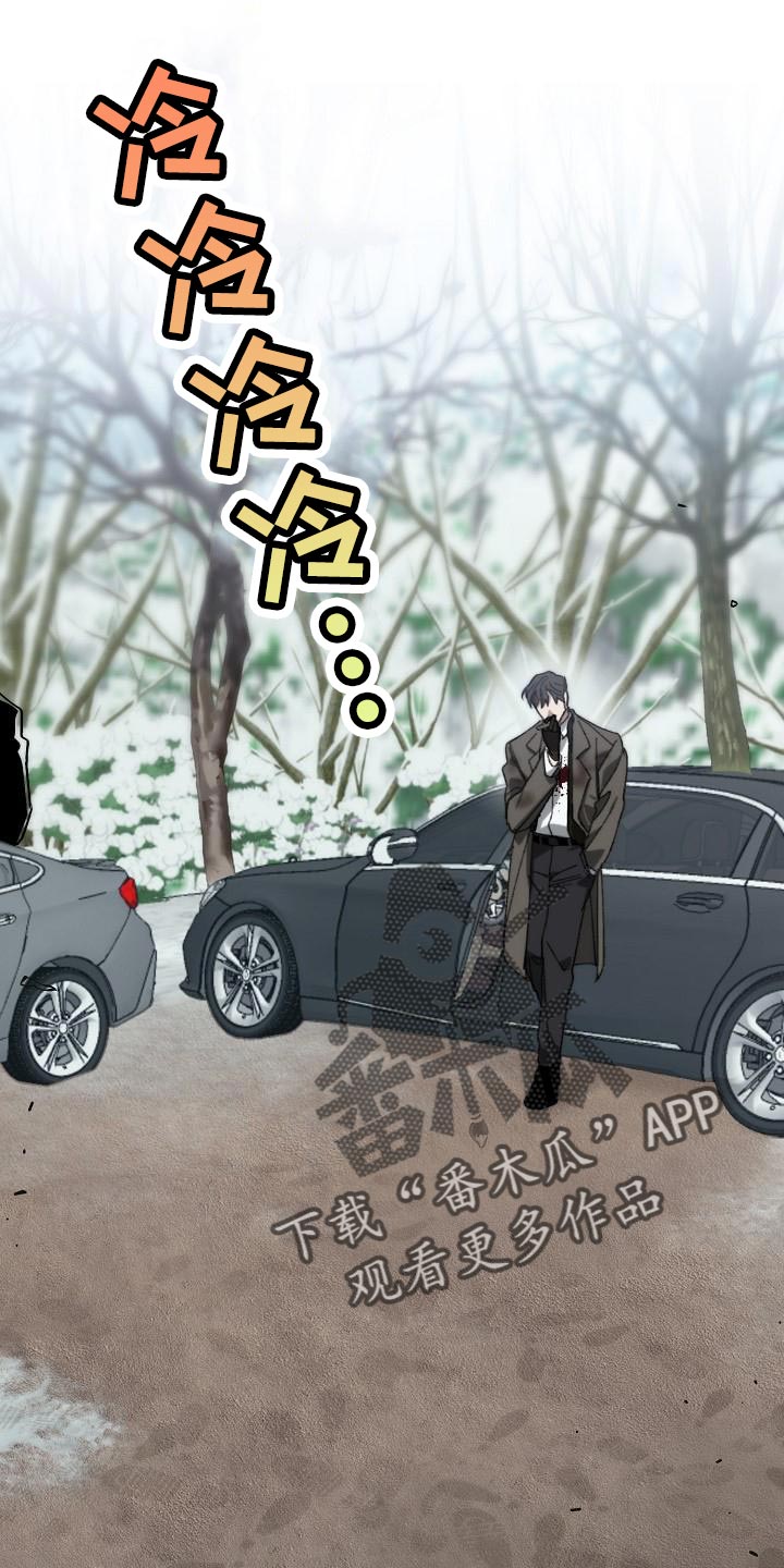 第180话 第9页