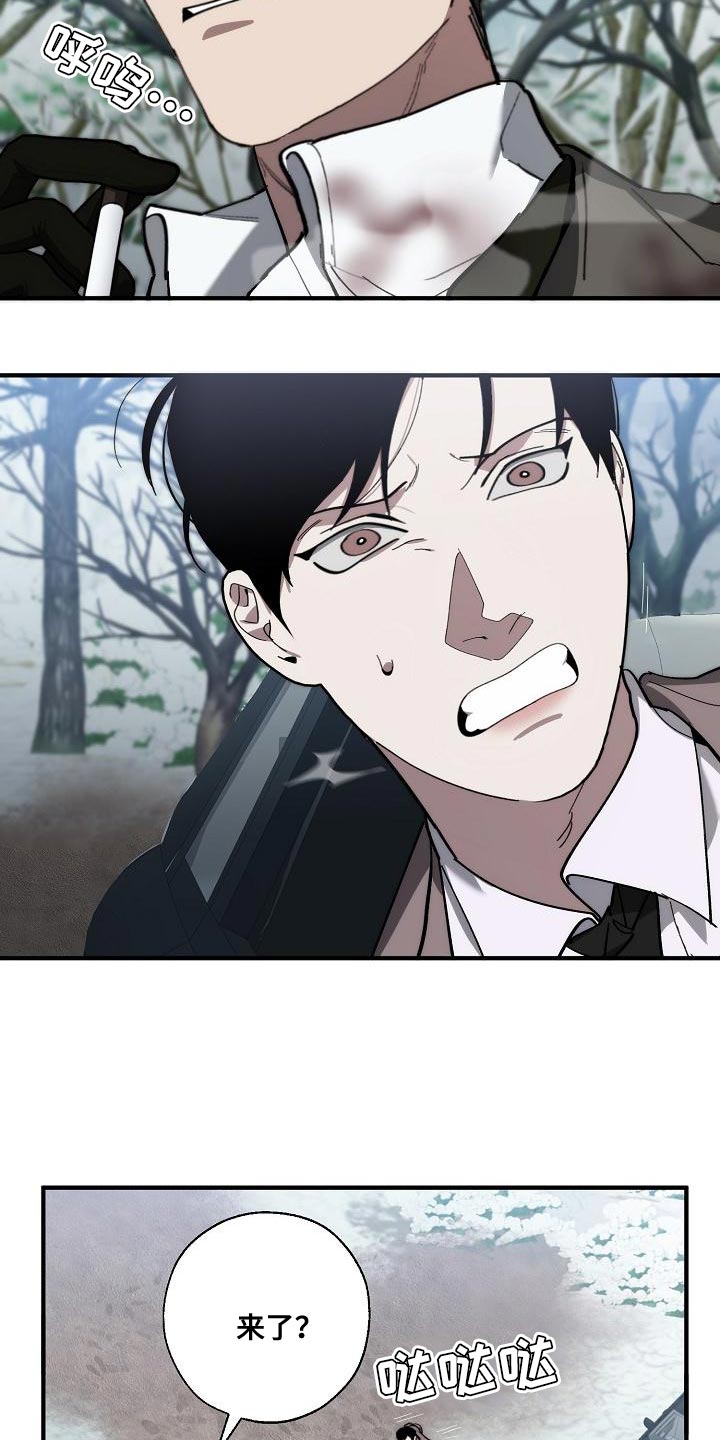 第180话 第11页