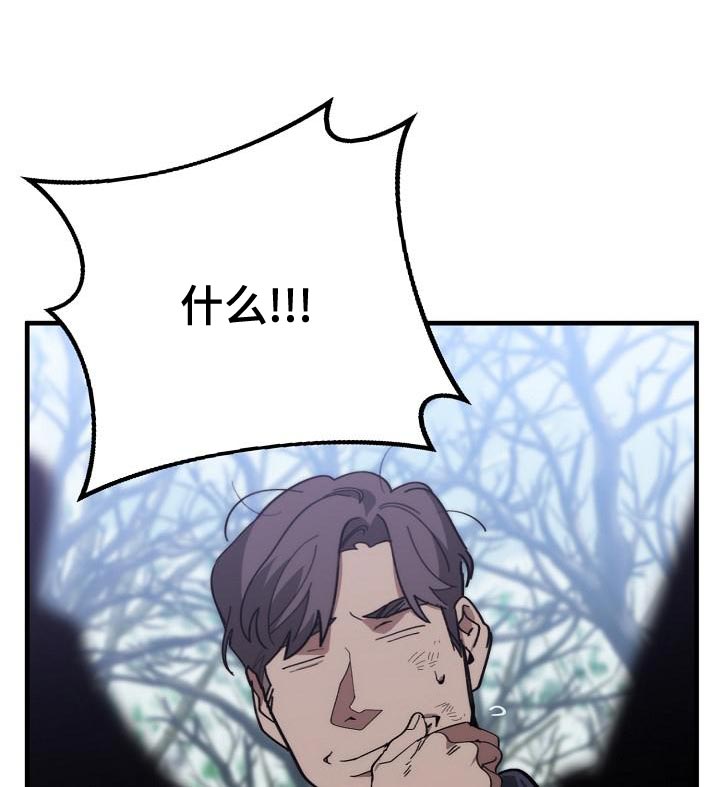第180话 第17页
