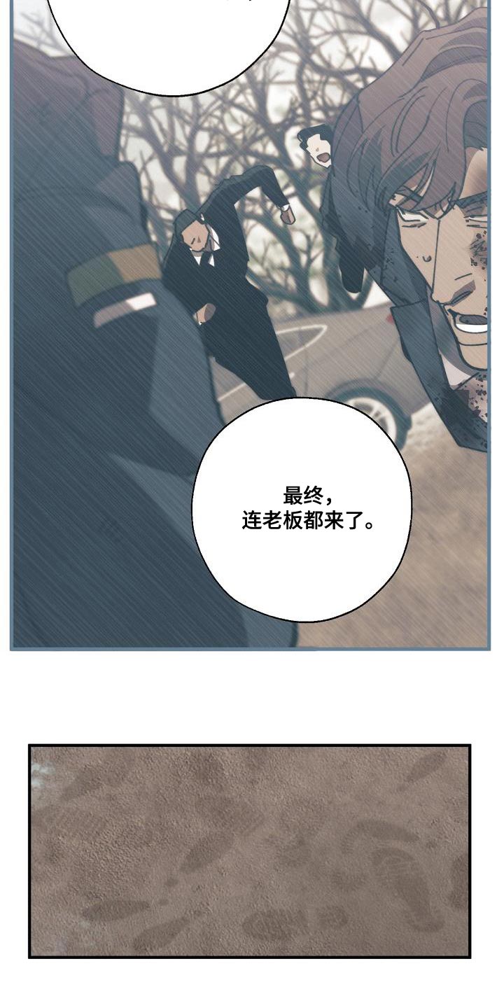第180话 第23页
