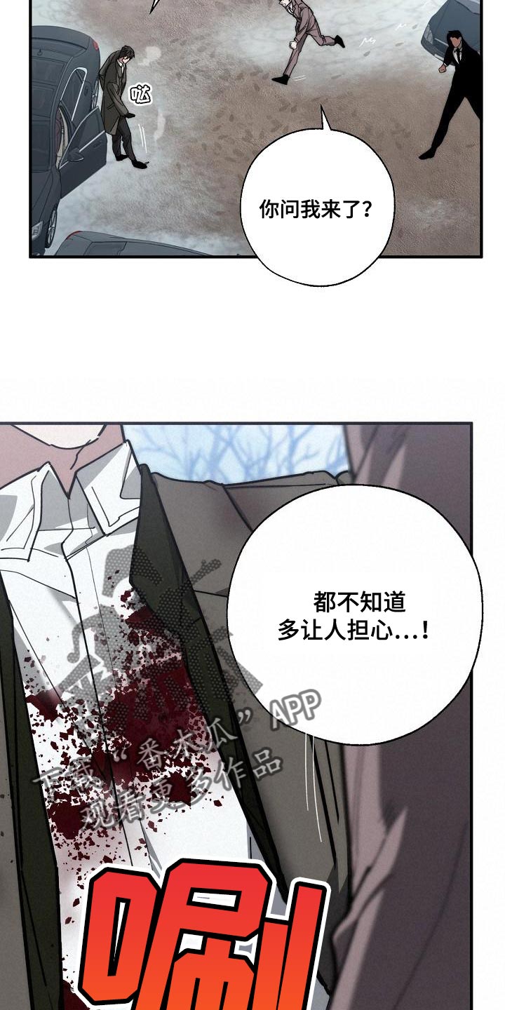 第180话 第12页