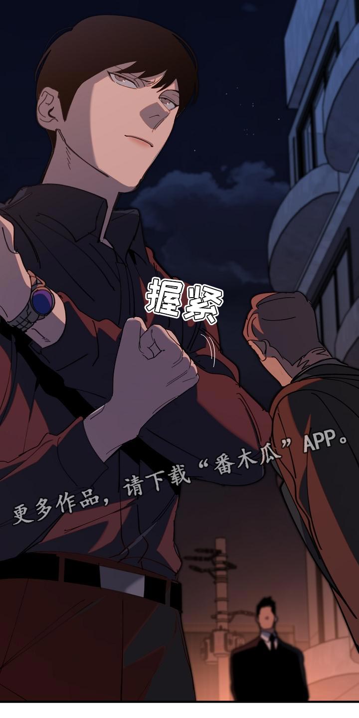 第175话 第28页
