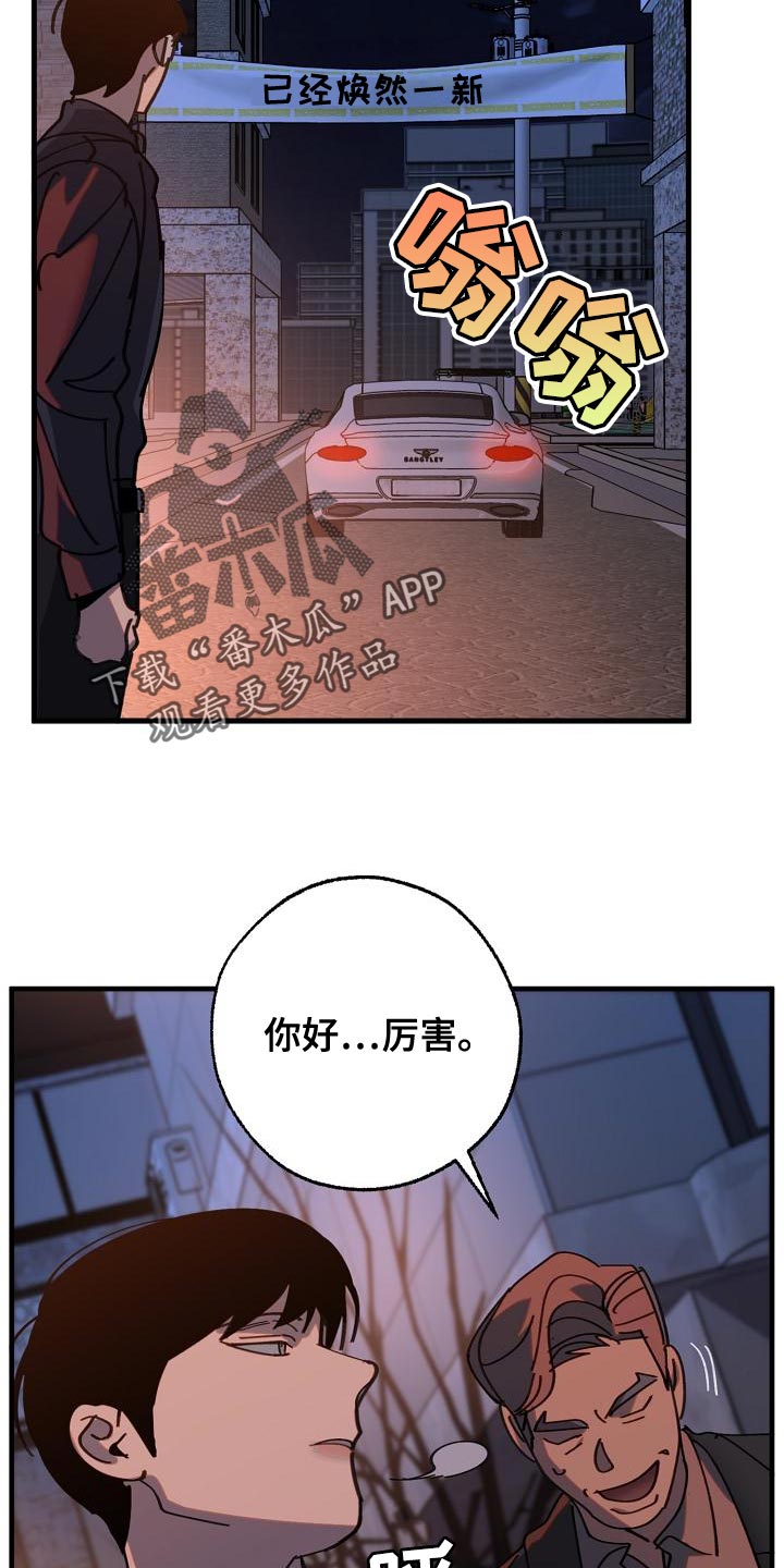 第175话 第21页