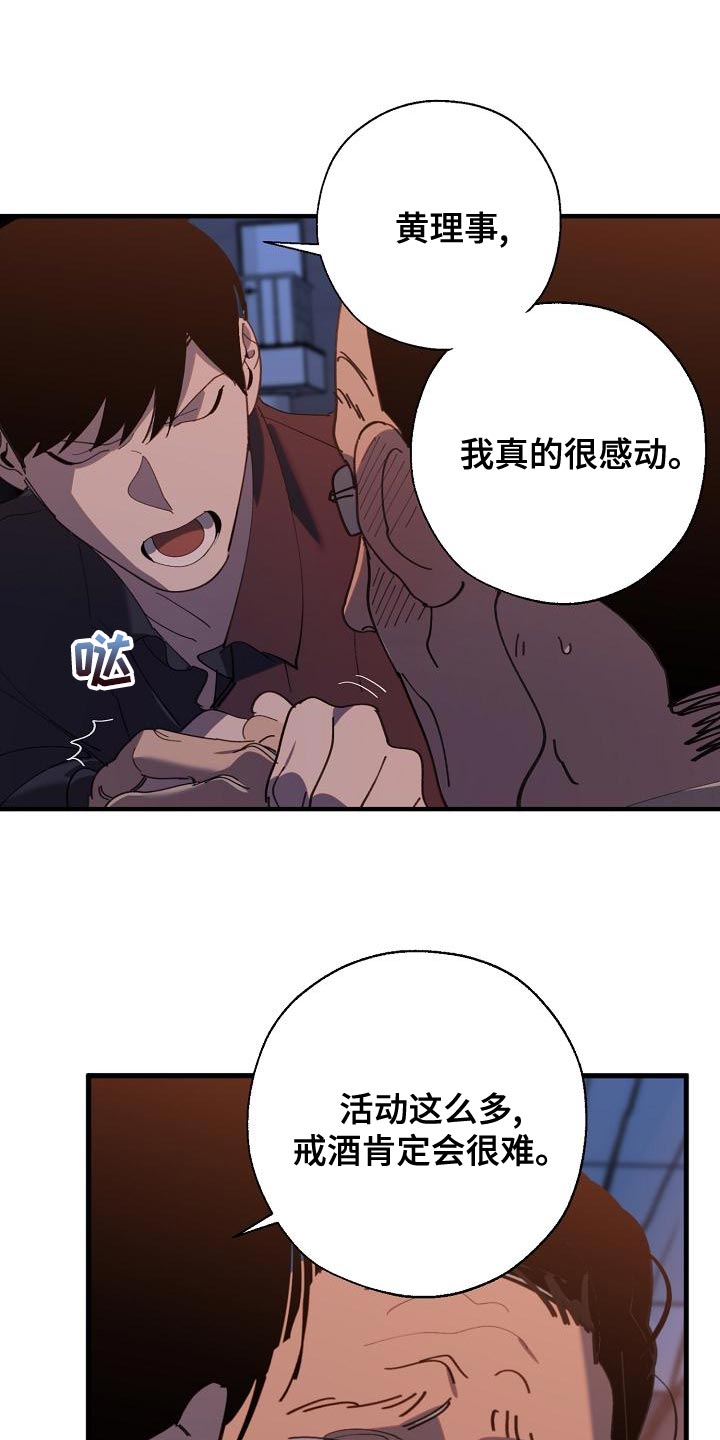 第175话 第15页