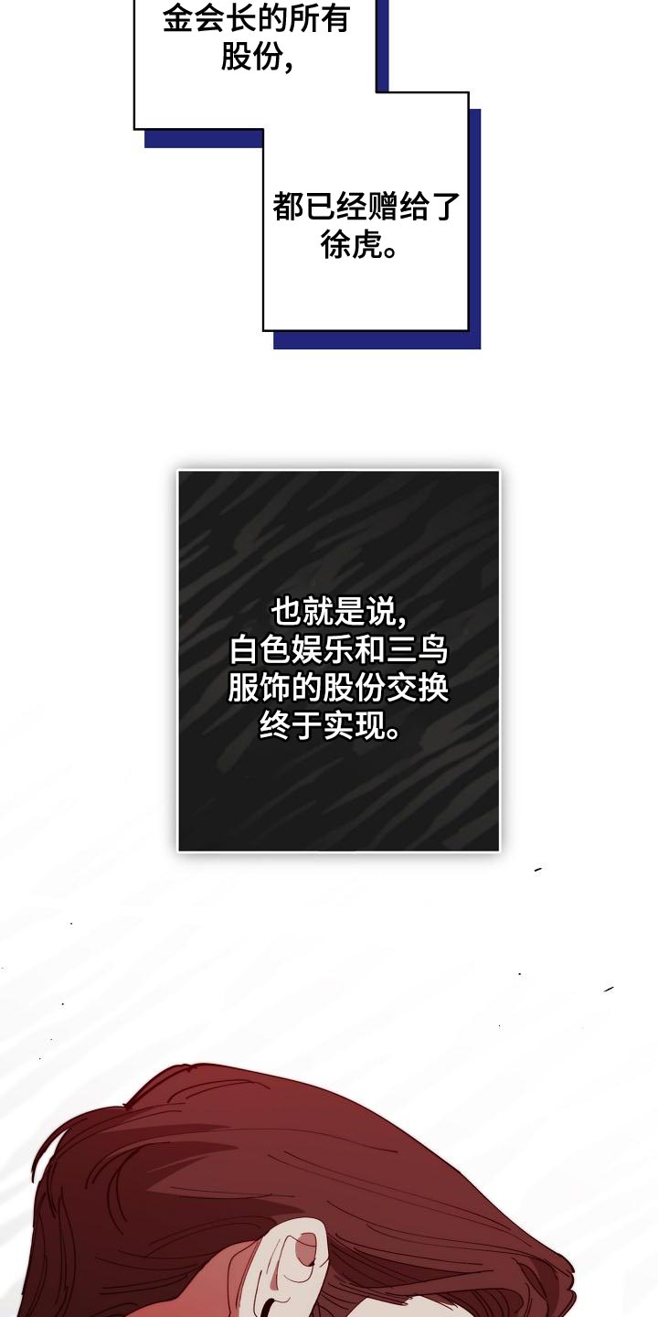 第175话 第4页