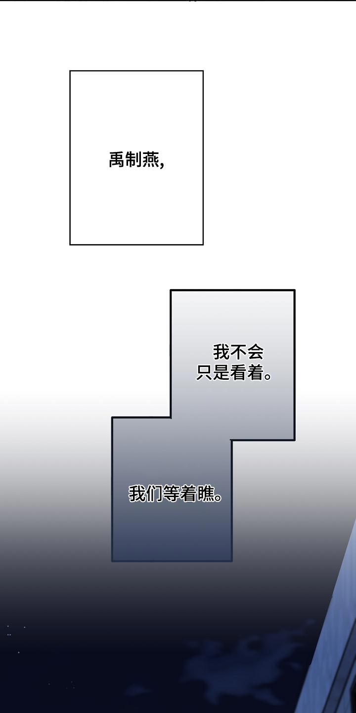 第175话 第27页