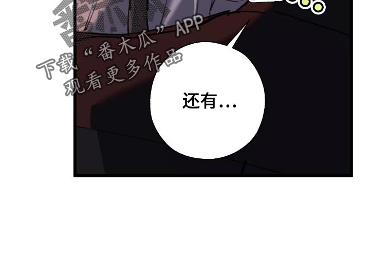第175话 第14页
