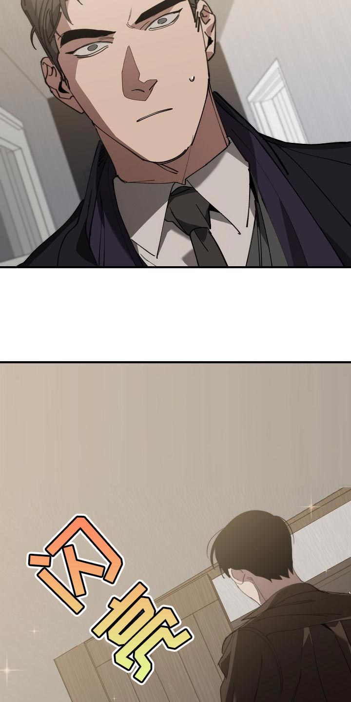 第173话 第11页