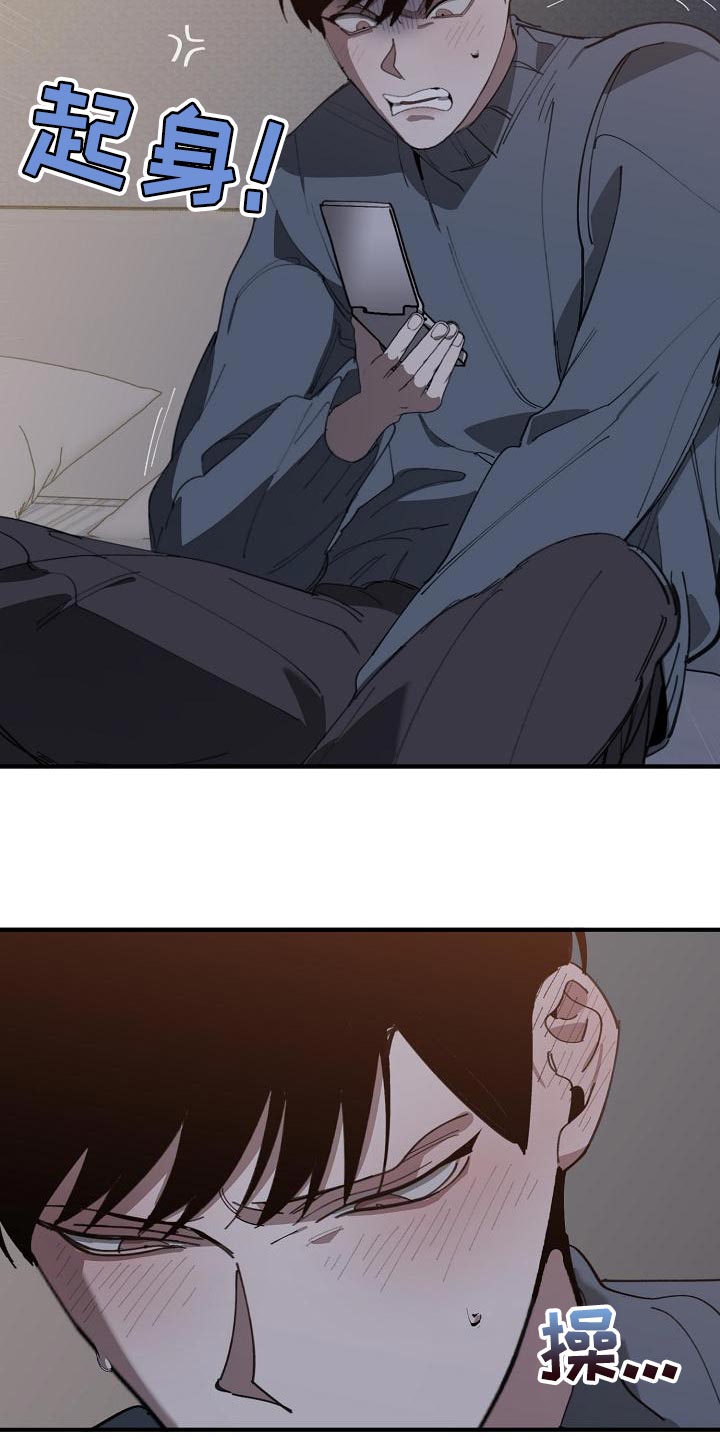 第173话 第8页