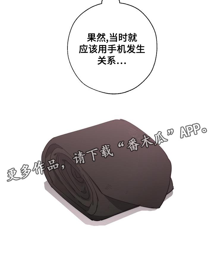 第173话 第31页
