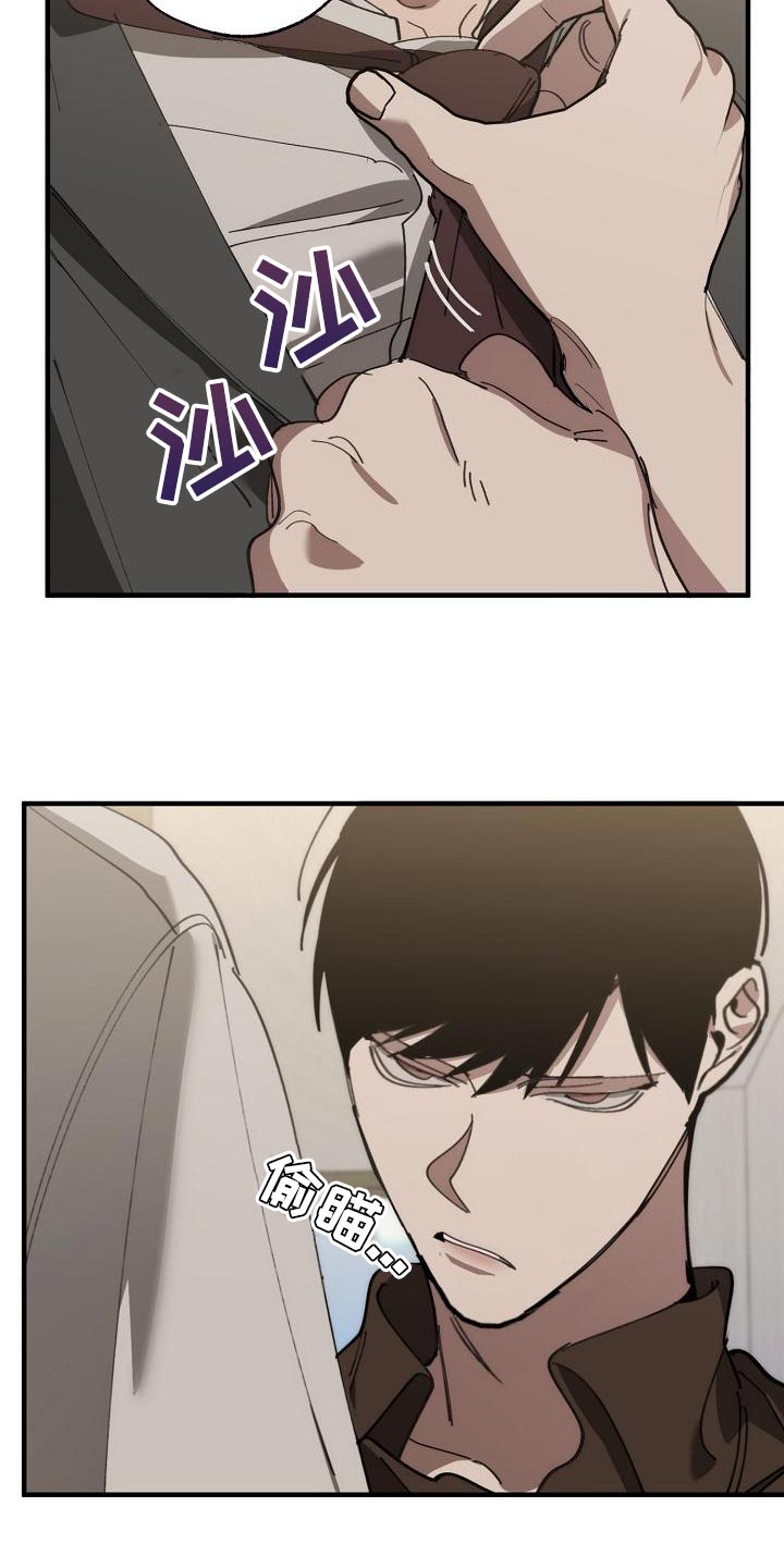 第173话 第21页