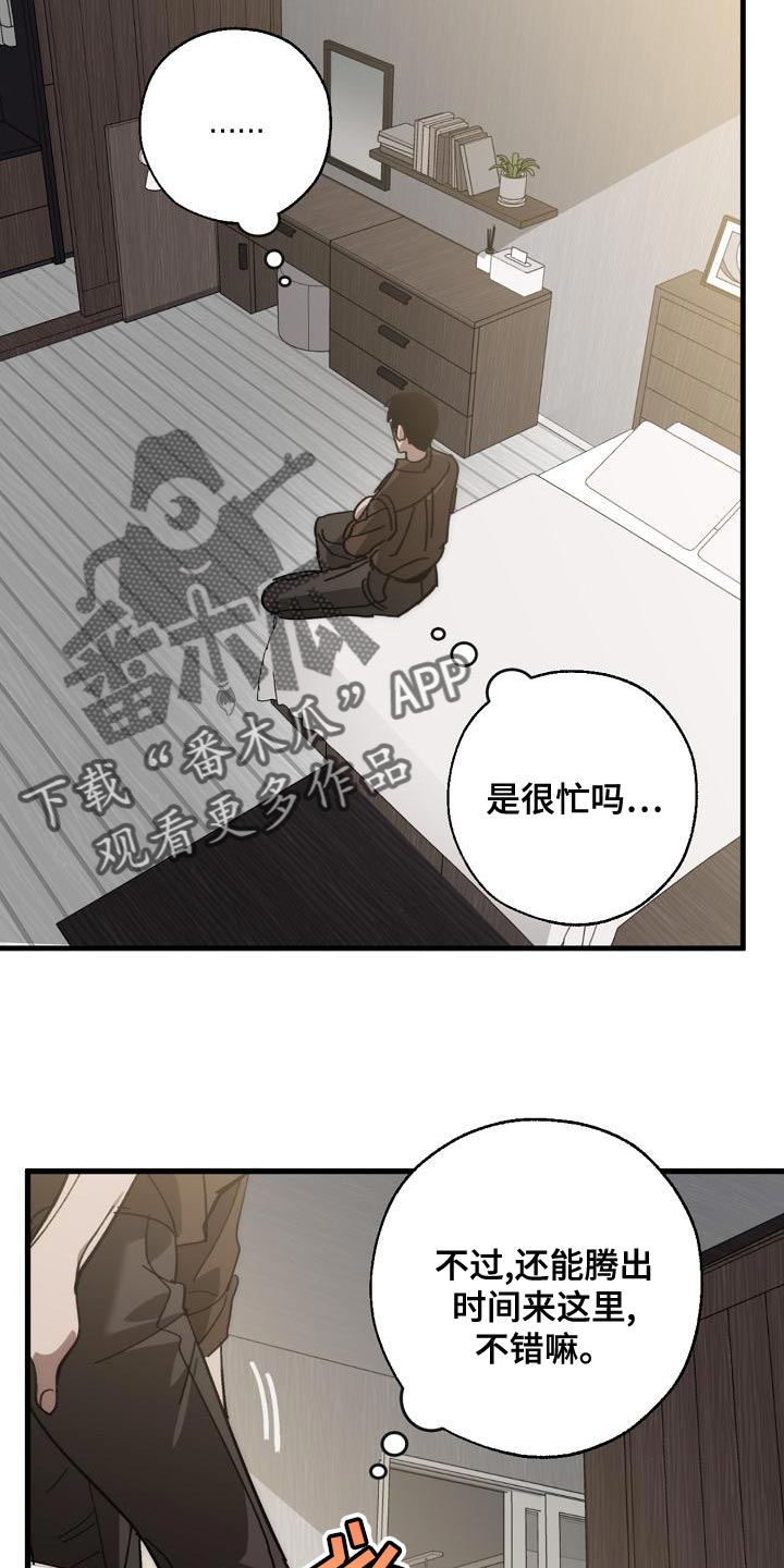 第173话 第15页