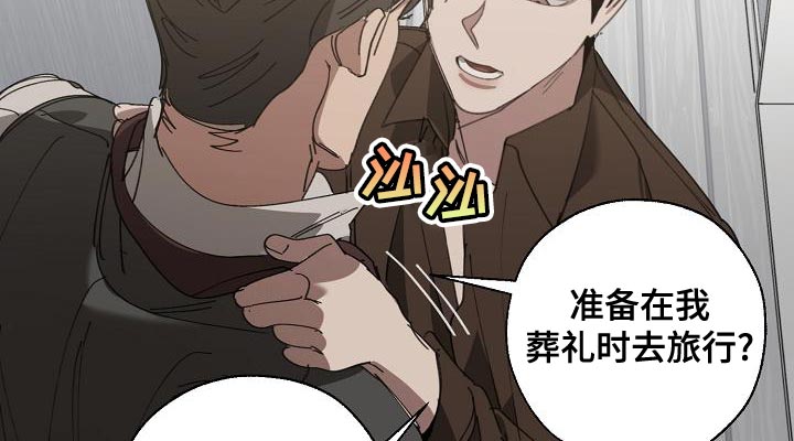 第173话 第18页
