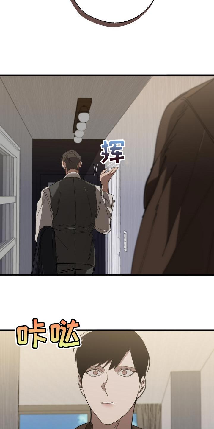 第173话 第29页