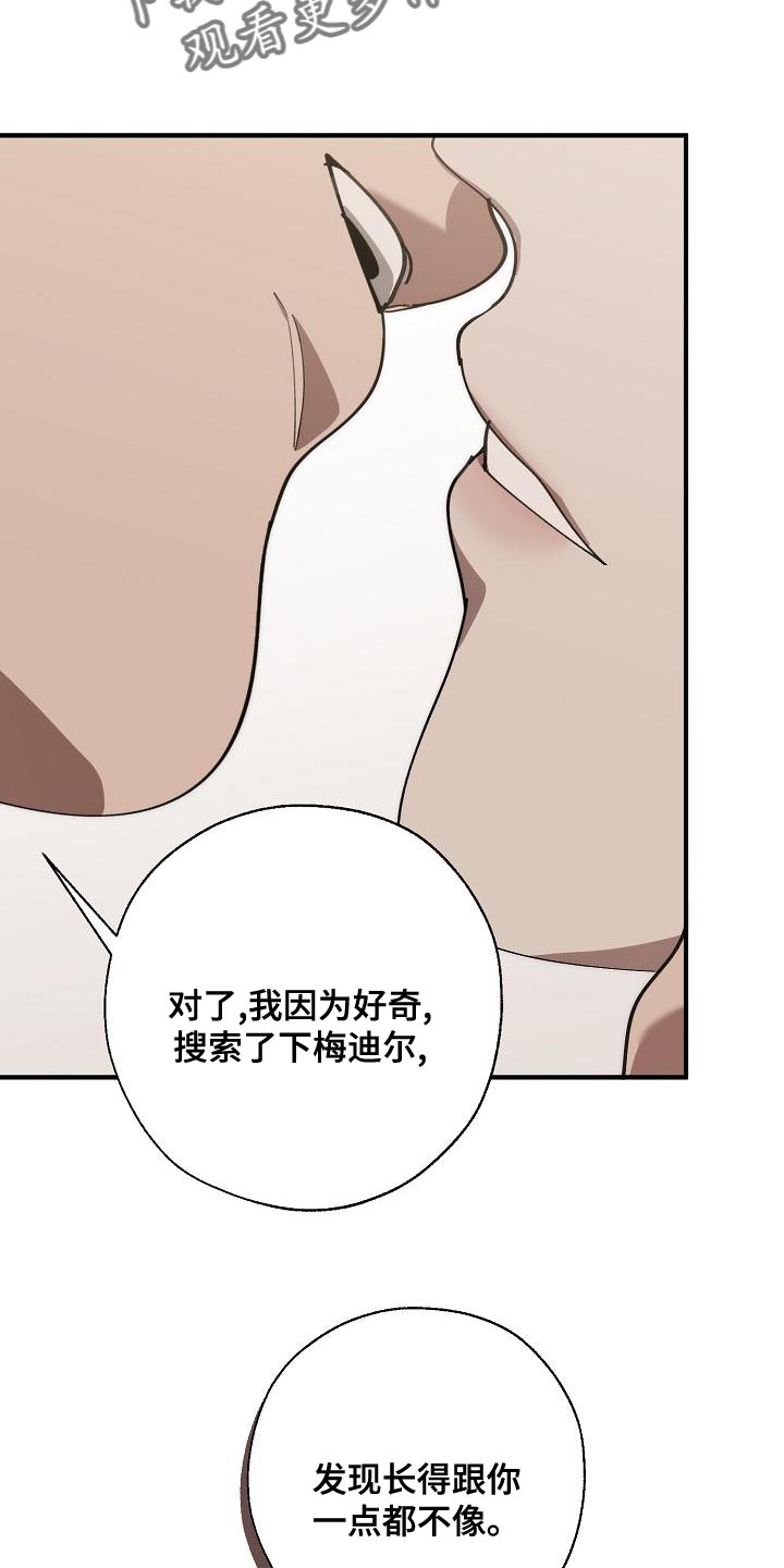 第173话 第28页