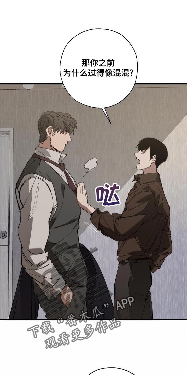 第173话 第22页
