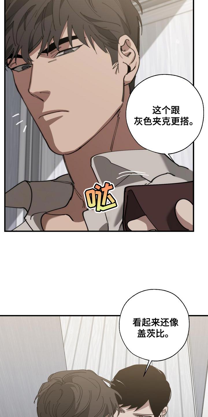 第173话 第17页