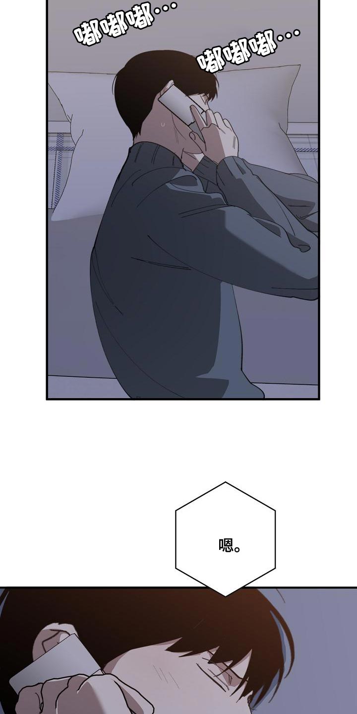 第173话 第4页