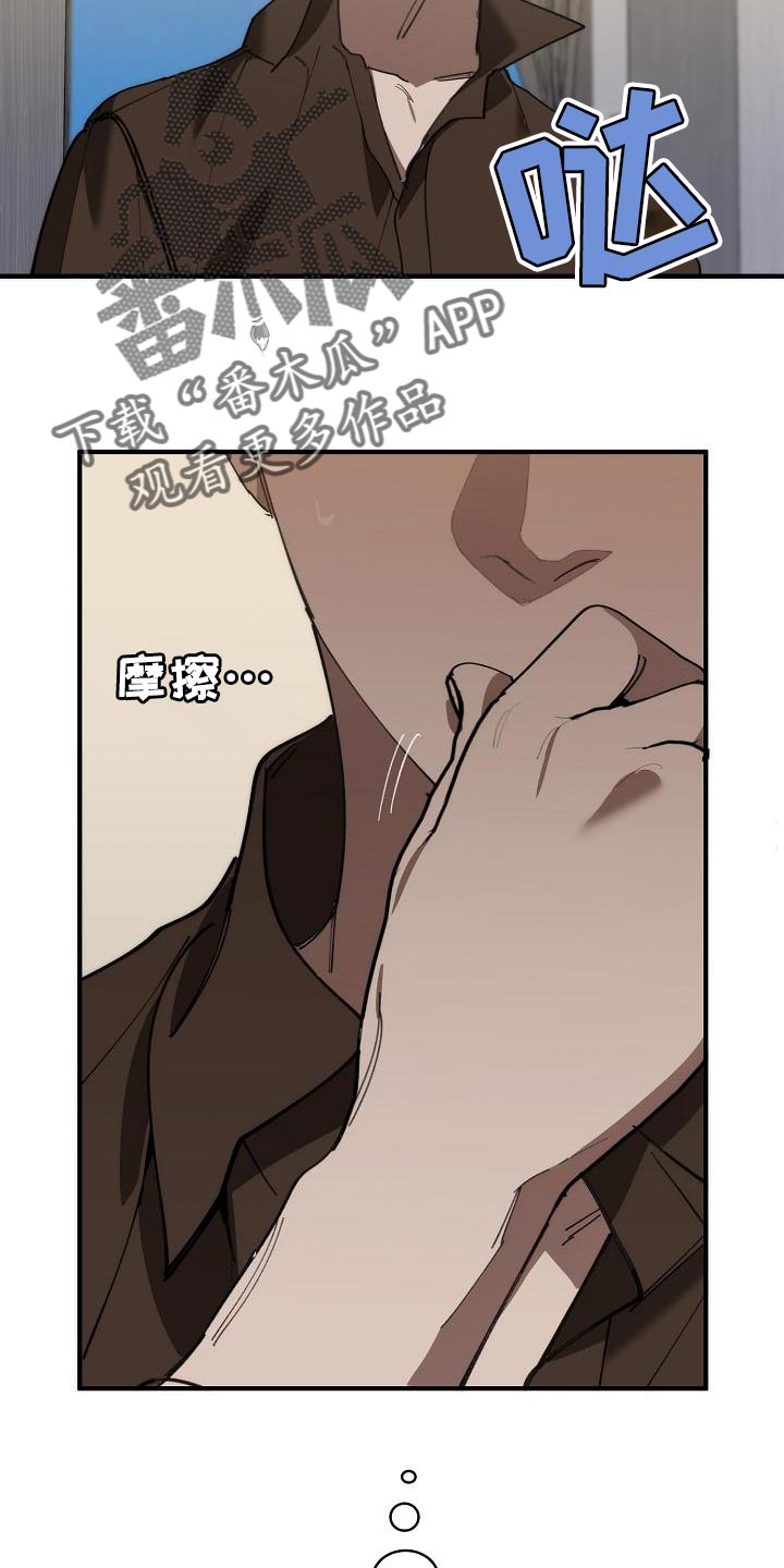 第173话 第30页