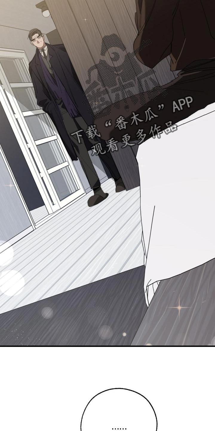 第173话 第12页
