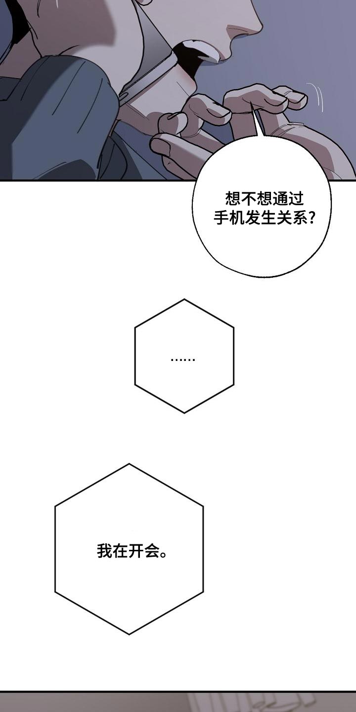 第173话 第5页